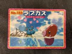 トップサン　ポケモンカード ラブカスNo.183