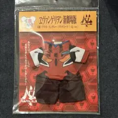 【まとめ売り】くまめいと エヴァンゲリオン セット まとめ売り】くまめいと エヴァンゲリオン セット ムービック