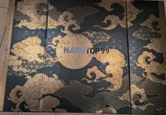 ナルト 1番くじ　ラストワン賞