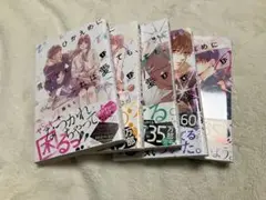 ひかえめに言っても、これは愛 5巻セット