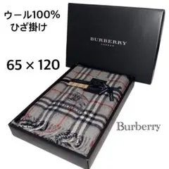 極美品] [未使用] BURBERRY バーバリー 毛布 膝掛け | Mercari