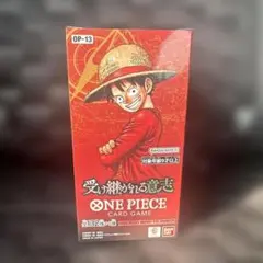 【新品未開封テープ付】ワンピースカード　受け継がれる意志 1BOX