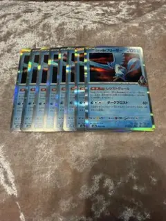 【デッキパーツ】　ポケモンカード　ロケット団のフリーザー　8枚
