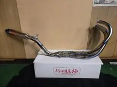 CBX400f サタケチタンマフラー45φ ノーカット - メルカリ