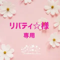 m　止まり木　カクタス　スケルトン　パーチおまとめ3本 2025年最新】カクタスパーチの人気アイテム - メルカリ