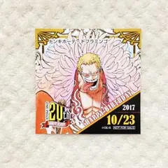 コラソン ロー 365日ステッカー 麦スト ONE PIECE ONE PIECE コラソン ロー 20周年 麦スト 特典 365日ステッカー - メルカリ