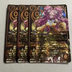 神華の契約神 アプロディーテ シークレット - メルカリ