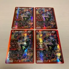 りんぞう様 リクエスト 3点 まとめ商品