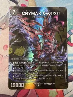 ハチロク様 リクエスト 2点 まとめ商品