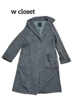 ダブルクローゼット フード付きグレーロングコート