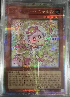 2026年最新】マルチャミー ニャルスの人気アイテム - メルカリ
