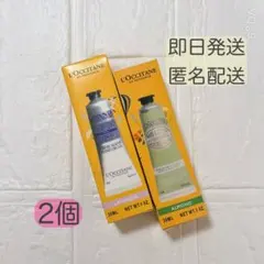【新品 大人気】L'OCCITANEハンドクリーム‪‪❤︎‬ラベンダー＆アーモンド