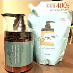 2025年最新】ココネシャンプーの人気アイテム - メルカリ