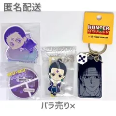 HUNTER×HUNTER ハンターハンター クロロ ぬいぐるみ 中国 - メルカリ
