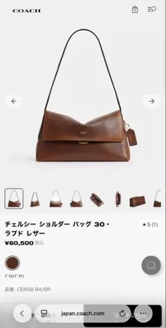 【COACH】新品未使用タグ付き.チェルシー30.ラブドレザー COACH】新品未使用タグ付き.チェルシー30.ラブドレザー - メルカリ
