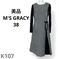 2025年最新】M'S GRACY ワンピースの人気アイテム - メルカリ
