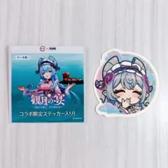 スシロー×原神コラボ限定ステッカー　観月の宴