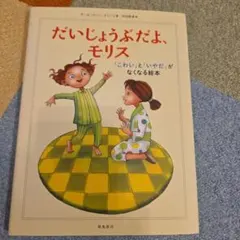 HR＊プロフお読みください♡様 リクエスト 3点 まとめ商品
