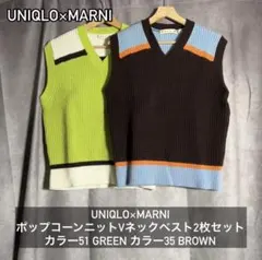 のりぴー様 リクエスト 2点 まとめ商品