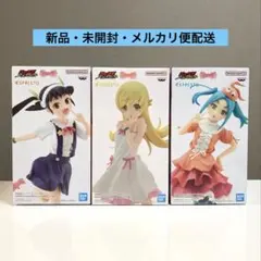 物語シリーズ 斧乃木余接 忍野忍 / 結物語 戦場ヶ原ひたぎ　フィギュア 9個 物語シリーズ 斧乃木余接 忍野忍 / 結物語 戦場ヶ原ひたぎ