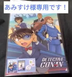 《あみすけ様専用です》名探偵コナン　ユニバコラボ　大阪城コラボ　グッズセット