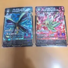 蟲神器　アレクサンドラトリバネアゲハ、ジャイアントテキサスキリギリス