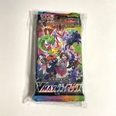 VMAXクライマックス　4パック