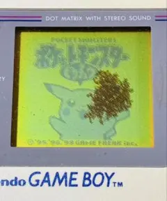 ニンテンドー ゲームボーイ GB ゲーム機本体