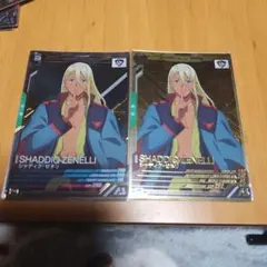 Item thumbnail for item 84cf2a18-3723-41d1-b339-eb68b7be8134