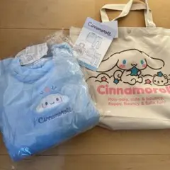 シナモロール　パジャマ