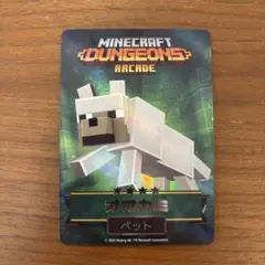 Minecraft マイクラ　ダンジョン　カード　オオカミ
