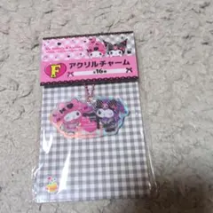 Happyくじ　マイメロクロミ　アクリルチャーム　F賞