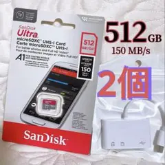 SanDiskUltra 512GBmicroSDXC•のUSB-Cリーダー2個
