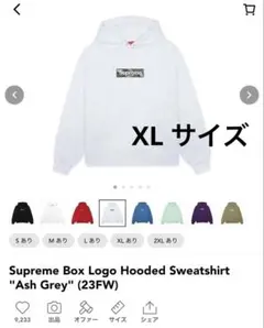 2026年最新】bOX logo hooded sweatshirt ash greyの人気アイテム