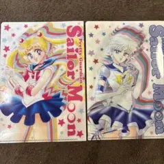 セーラームーン クリアファイル 2枚セット　明治　ファミリーマート
