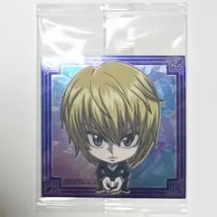 HUNTER×HUNTER クラピカ　ウエハースシール