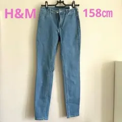 H&M 158cm スキニーフィットデニム　★美品です！★