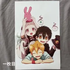 自縛少年花子くんポスター3枚セット