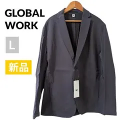 【新品タグ付き】グローバルワーク テーラードジャケット L グレー きれいめ 春