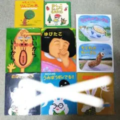専用 せなけいこ絵本 全12冊セット おばけなんてないさ ろくろっくび