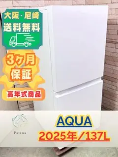 2026年最新】Aqr 14の人気アイテム - メルカリ
