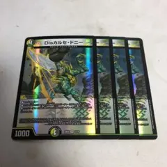 歯車様 リクエスト 3点 まとめ商品