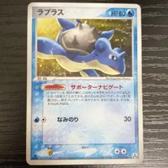 ラプラス まぼろしの森 PSA9 最終値下げ ラプラス まぼろしの森 PSA9 最終値下げ - メルカリ