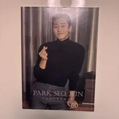 PARK SEO JUN フォトブック