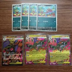 メガドラミドロex 進化ライン 7枚セット ニンジャスピナー