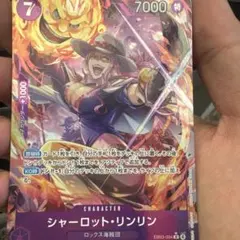 2026年最新】シャーロットリンリン7コストの人気アイテム - メルカリ
