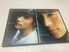 イ・ビョンホン　DVD　２本セット（棚５６）