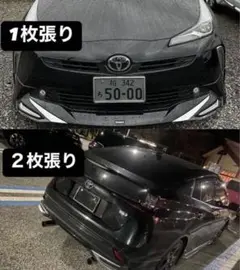 2026年最新】ナンバーカバースモークの人気アイテム - メルカリ