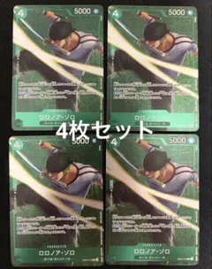 EB02-019】ロロノア・ゾロ スタンダードバトル 6枚セット - メルカリ
