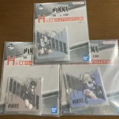 ニケ　アクリルスタンド　3点まとめ